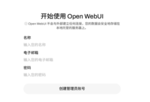 Docker部署的Open WebUI连接非Docker部署的Ollama-荒岛