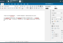 OpenCloud：开源文件共享与协作平台-荒岛