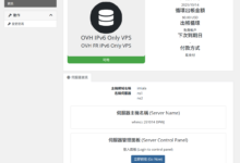 WHMCS集成ConvoyPanel销售小鸡-荒岛