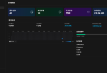 ChronoFrame：美观的照片展示和管理应用-荒岛
