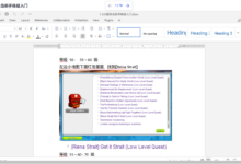 La Suite Drive：开源协作文件共享程序-荒岛