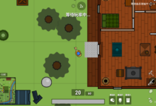 SURVEV：一款网页吃鸡游戏-荒岛