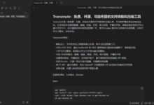 Ignis：在浏览器中运行Obsidian-荒岛