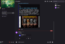 Fluxer:免费开源的即时通讯和VoIP聊天应用-荒岛