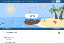Docker部署Stalwart Mail + Bulwark Webmail-荒岛