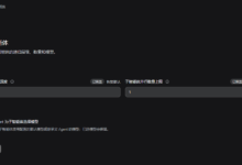 Debian13部署DeepSeek Harness用于远程开发-荒岛
